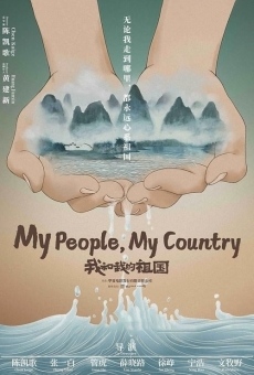 My People, My Country en ligne gratuit