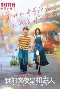 Wo de nü you shi ji qi ren streaming en ligne gratuit