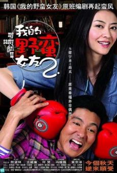 My Sassy Girl 2 en ligne gratuit