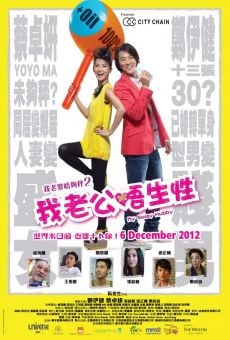 Ngo liu poh lut gau ching 2: Ngo liu gung ng sang sing (My Sassy Hubby) gratis