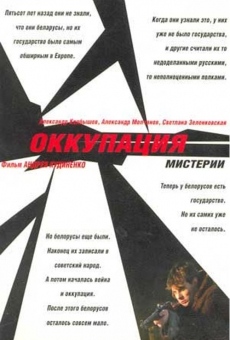 Okkupatsiya. Misterii online free