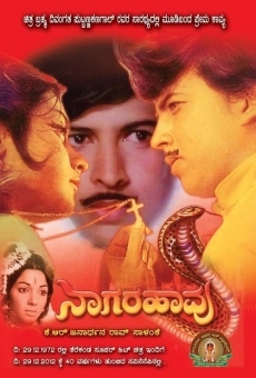 Nagara Haavu online streaming