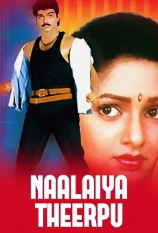 Naalaiya Theerpu