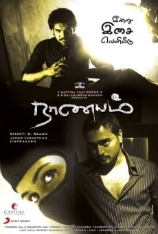 Naanayam online streaming