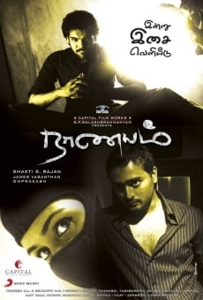 Naanayam on-line gratuito