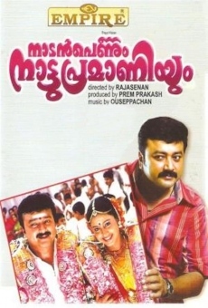 Nadan Pennum Natupramaniyum online streaming