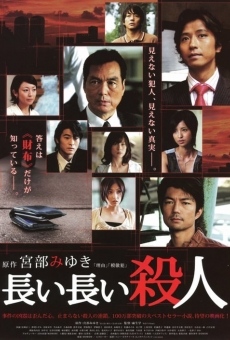 Nagai nagai satsujin online streaming