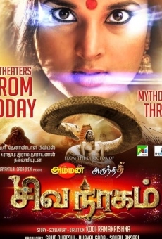 Nagarahavu streaming en ligne gratuit
