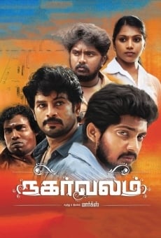 Nagarvalam streaming en ligne gratuit