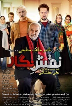 Naghsh e Negar online streaming