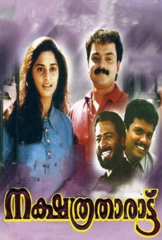 Nakshathra Tharattu online streaming