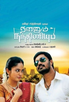 Nalanum Nandhiniyum online free