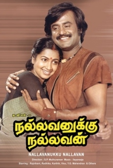 Nallavanuku Nallavan