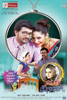 Namasthe Madam online streaming