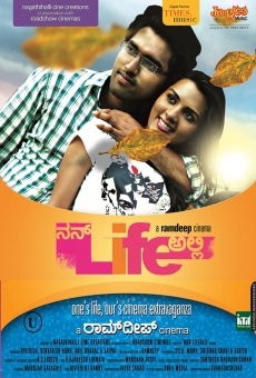 Nan Life Alli online streaming