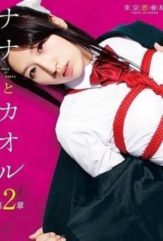 Nana to Kaoru: Chapter 2 online streaming