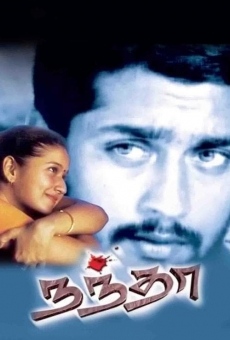 Nandha streaming en ligne gratuit