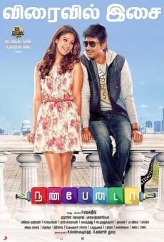 Nannbenda on-line gratuito