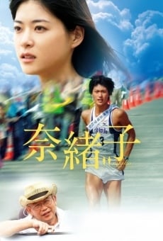 Ver película Naoko