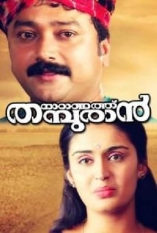 Naranathu Thamburan streaming en ligne gratuit