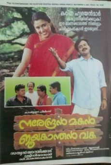 Narendran Makan Jayakanthan Vaka online streaming