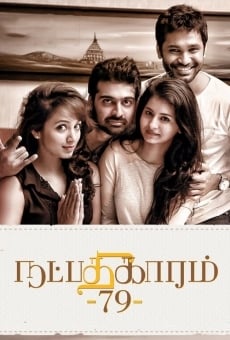 Natpadhigaram 79 online streaming