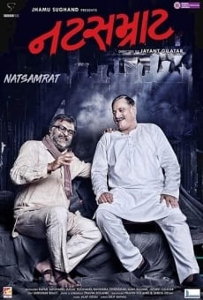 Natsamrat stream online deutsch