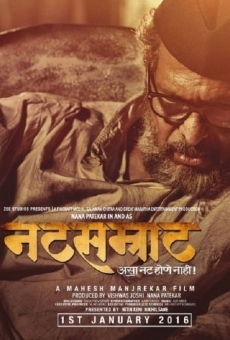 Natsamrat online