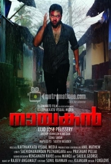 Nayakan online streaming