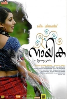 Nayika online streaming