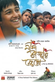 Ver película Neel Rajar Deshe