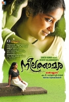 Neelathamara streaming en ligne gratuit
