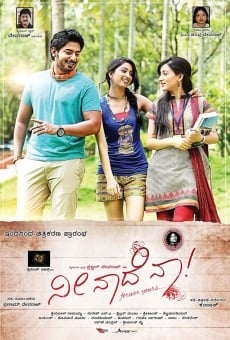 Neenade Naa online streaming