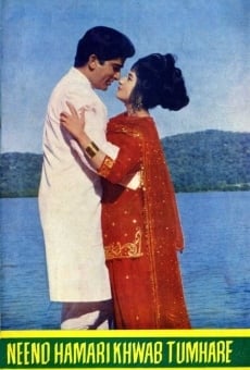 Neend Hamari Khwab Tumhare on-line gratuito