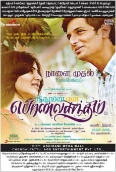 Neethaane En Ponvasantham on-line gratuito