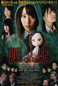 Nemurihime: Dream On Dreamer