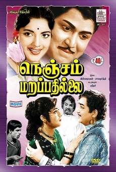 Nenjam Marappathillai