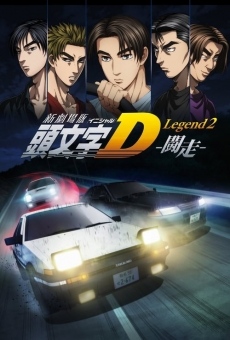 Ver película New Initial D the Movie - Legend 2: Racer