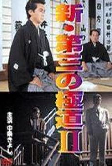 Shin daisan no gokudô II online kostenlos