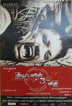 Newtonin Moondram Vidhi online streaming