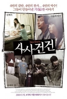 Nice Shorts online streaming