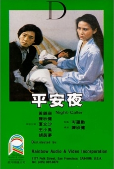 Ping an ye on-line gratuito