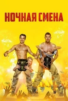 Nochnaya smena streaming en ligne gratuit