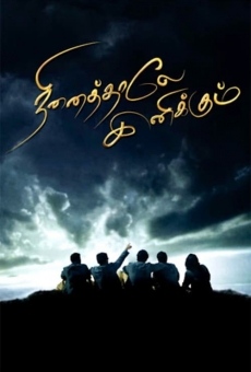 Ninaithale Inikkum on-line gratuito