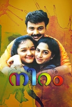 Niram online streaming
