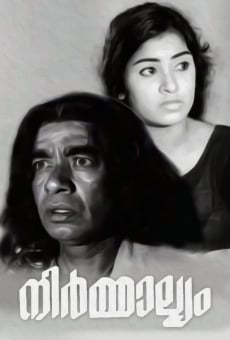 Ver película Nirmalyam