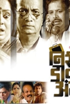 Nishani Dava Angatha online streaming