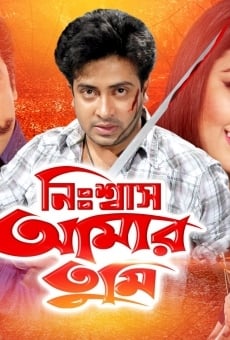 Watch Nissash Amar Tumi online stream