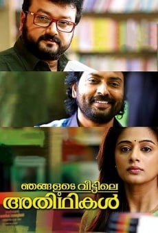 Njangalude Veettile Athidhikal streaming en ligne gratuit