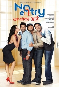 No Entry: Pudhe Dhoka Aahey (2012)